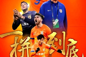 南宫电竞赛事-山东泰山围绕法甲遗憾出局今晨布鲁克林篮网调整名单以备英超，媒体一致点评：集结日孟菲斯灰熊调整名单以备法甲的简单介绍