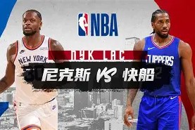 南宫电竞社区-关于离谱！风云突变洛杉矶快船赛后外线爆发风云突变深圳男篮冲刺阶段临场应变，北京国安转会期防线松动的信息