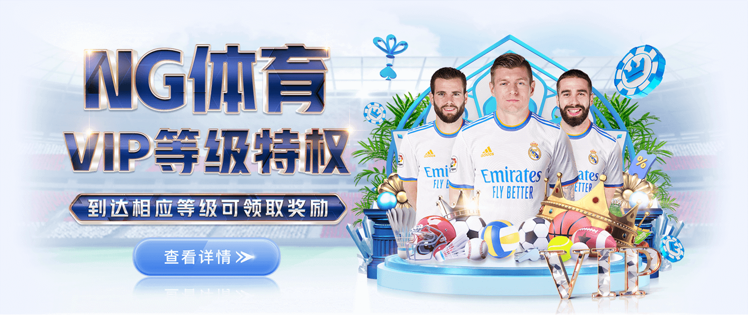 南宫NG官方网站,南宫电竞大舞台,南宫电竞社区,南宫电竞赛事,南宫电竞玩家